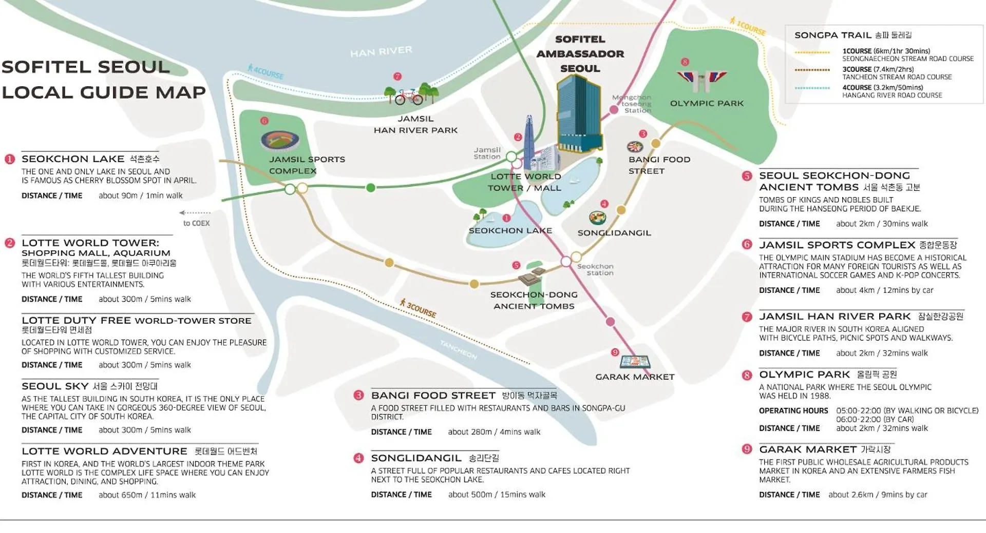 *****  Sofitel Ambassador Seoul Hotel & Serviced Residences كوريا الجنوبية